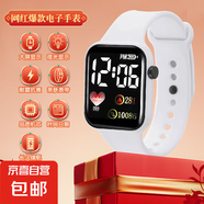 新款手表愛心小方塊手表男女情侶兒童手表運(yùn)動(dòng)LED電子手表方形學(xué)生電子表 純白