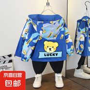 女寶寶春裝上新韓版休閑連帽外套女童可愛百搭卡通印花長(zhǎng)袖夾克服 小黃熊外套藍(lán)色 110