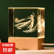 創(chuàng)意方體水晶家居擺件木質(zhì)底座3d激光內(nèi)雕發(fā)光水晶小夜燈桌面擺件 方體冰雪公主 單水晶4*4cm