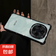氣囊防摔適用vivoy300pro+手機(jī)殼新款Y200保護(hù)套y100高級(jí)感Y78+硅膠Y77全包y52s軟y77e男y76s女y72 【黑色】電鍍氣囊防摔 vivo Y33