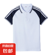 乖夫子中小學(xué)生校服夏裝Polo衫t恤男女棗紅半袖英倫短袖幼兒園園 2214短袖-翻領(lǐng)黑杠領(lǐng)黑袖-白色 175