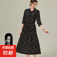 100%桑蠶絲夏季中袖度假碎花中長款顯瘦襯衫款真絲高端氣質連衣裙 黑色 M
