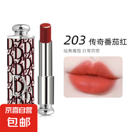 爆款個性烈焰藍金口紅滋潤保濕不掉色不沾杯防干裂溫變色潤唇膏 DZP外觀【203傳奇番茄紅】1支