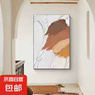 客廳沙發(fā)背景墻裝飾畫現(xiàn)代簡約款落地抽象藝術(shù)侘寂風(fēng) 素調(diào)I藝術(shù)微噴+光油 100cm*150cm摩登黑