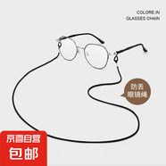 眼鏡繩掛脖男士復(fù)古時(shí)尚防丟防掉掛繩鏈子老花眼睛掛鏈墨鏡鏈條女 防丟眼鏡掛繩*1條