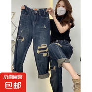 大碼胖妹妹復(fù)古破洞直筒牛仔褲女春秋寬松顯瘦高腰哈倫老爹闊腿褲 藍(lán)色 S
