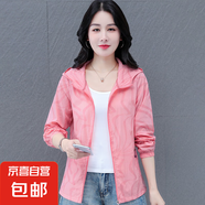 夏季輕薄連帽長袖防曬服女中年媽媽款洋氣減齡顯瘦百搭開衫防曬衣 粉色 L 100-115