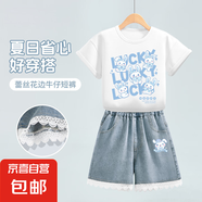 【2件套】女童套裝夏季薄款2025新款洋氣女大童牛仔短褲兒童夏裝 玉五兔白+甜點(diǎn)兔K湖藍(lán) 140