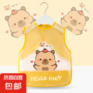 【寶寶吃飯圍兜】嬰兒童防水春夏季罩衣男女小孩無袖輔食圍裙反穿 卡皮巴拉 大碼（建議4-5歲）