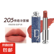 爆款個性烈焰藍金口紅滋潤保濕不掉色不沾杯防干裂溫變色潤唇膏 牛仔外觀【205傳奇冷茶裸】1支