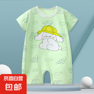 嬰兒連體衣爬服夏季服裝寶寶衣服兒童短袖新生兒連體哈衣童裝 h03-短爬黃帽狗 66cm