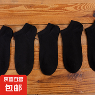 純色百搭高顏值襪子男女黑白色淺口短襪搭小白鞋低幫隱形船襪男襪 黑色10雙裝 均碼 36-43碼