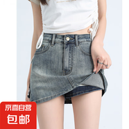 復古牛仔短裙女2025夏季薄款小個(gè)子高腰顯瘦防走光包臀a字半身裙 淺藍色（短裙） 薄款 L
