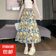 夏季新款藝術(shù)設(shè)計(jì)感水墨油畫碎花半身a字裙中長(zhǎng)款大擺七分裙 黃色 XL 【建議105-120斤】