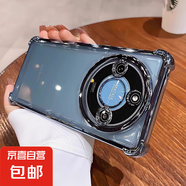 適用榮耀x60手機殼x50pro防水袋透明高級感新款帶鏡頭膜超防摔全包x40/x30硅膠x50gt四角氣囊x60i 【藍色】四角氣囊防摔軟殼帶鏡頭膜 榮耀X50