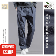 男士褲子春季寬松大碼休閑褲純棉中年新款直筒男褲春夏薄款工裝褲 深灰色 【春款】 6XL
