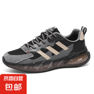 夏季新款高品質(zhì)男鞋新款爆米花透氣運動鞋休閑跑鞋6817 黑色 43