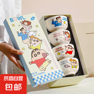 蠟筆小新卡通飯碗米飯碗套裝禮盒裝 蠟筆小新飯碗-4個(gè)裝（禮盒裝）