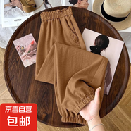 冰絲麻九分褲女夏季薄款清涼松緊高腰休閑束腳高腰顯瘦哈倫蘿卜褲 淺咖 M