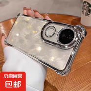 vivos20手機殼四角防摔適用s20pro新款vivo透明s19電鍍s17保護套16s15e鏡頭全包s18por氣囊vo男女 【太空銀】氣囊超強防摔 vivo S20 Pro