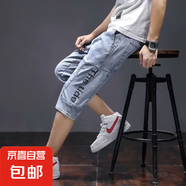 牛仔短褲男2025薄款七分中褲韓版潮流潮牌寬松直筒大碼7分褲國潮 藍色 L