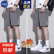 NASA【速干透氣】短褲男夏季運動褲休閑五分褲沙灘大褲衩中褲男褲 【2件裝】灰色+灰色 6XL （195-215斤）