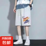 300斤內(nèi)加肥加大碼短褲男夏季薄款寬松百搭五分休閑短褲男大褲衩 彩條短褲灰色 3XL 【建議155-170斤】