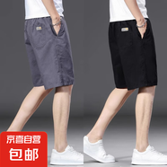 夏季純棉七分褲男款寬松加肥加大碼休閑短褲中青年薄款工裝褲直筒 【兩件裝】688深灰色+688黑色 4XL 【170-190斤左右】