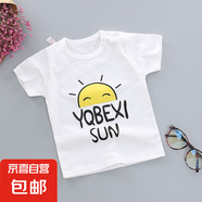 兒童短袖t恤純棉外貿(mào)童裝批發(fā) 夏季半袖女童體恤男童上衣半袖衣服 白底喜氣陽陽 100 /65#-建議身高90-100cm