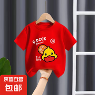 男女童純棉短袖t恤洋氣寶寶夏季童裝2025新款兒童夏裝上衣中小童 純棉短袖*【410可愛(ài)鴨】紅色 100 【建議20-30斤】