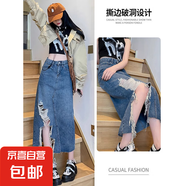 破洞開(kāi)叉牛仔半身裙女2025年春夏新款設(shè)計(jì)感磨毛毛邊不規(guī)則a字裙 復(fù)古藍(lán) 2XL