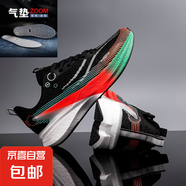 新赤兔9pro跑鞋兒童學(xué)生中考競(jìng)速訓(xùn)練減震運(yùn)動(dòng)鞋男8碳板跑步鞋 炫彩黑-配ZOOM氣墊-系帶款全面 38