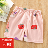 兒童短褲夏款童裝韓版棉男女童短褲中小童可開襠休閑單件短褲H23 短褲粉色西紅柿 70 #110CM