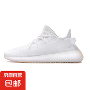 莆田男鞋椰子鞋滿(mǎn)天星yeezy350情侶網(wǎng)面鞋休閑透氣夏軟底運動(dòng)鞋女 椰子全白F350旗艦版 42