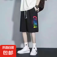 300斤內(nèi)加肥加大碼短褲男夏季薄款寬松百搭五分休閑短褲男大褲衩 彩色CH短褲黑色 XL 【建議120-140斤】