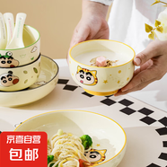 蠟筆小新卡通陶瓷飯碗米飯碗 蠟筆小新4.5英寸飯碗-老虎