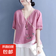 新款文藝復(fù)古棉麻繡花短袖女寬松顯瘦民族風(fēng)上衣雙盤扣中國風(fēng)襯衫 406-粉色 L 建議115-130斤