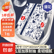 漫花抽紙大包紙巾大尺寸餐巾紙面巾紙擦手家用衛(wèi)生紙原木紙抽紙 280張*1包