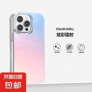 適用蘋果iphone/三星samsung系列高磁吸炫彩鐳射漸變變色龍防摔保護殼保護套手機殼高顏值款 【無磁吸款】炫彩鐳射漸變款-變色龍 三星 A52  4G/5G