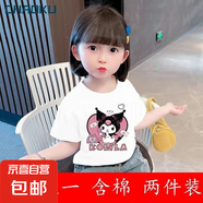 純棉女童庫洛米短袖T恤中小童寶寶夏季新款卡通全棉透氣上衣 短T  白色【K511】 130 (建議50-60斤)