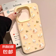 滿(mǎn)屏櫻桃適用iphone16PRO手機殼蘋(píng)果15/14/13卡通12/11磨砂防摔套 果凍殼二合一-黃色-LIYIQ29野餐畫(huà)家 IPHONE6/IPHONE7/IPHONE8