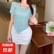 冰絲性感針織衫掛脖短袖短款女顯瘦韓版潮流休閑修身打底百搭KXW S358藍(lán)色【性感風(fēng)】 XL 【115-125斤】