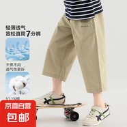 男童夏季純棉七分褲2025新款中大童薄款休閑褲男孩寬松洋氣直筒褲 卡其 140