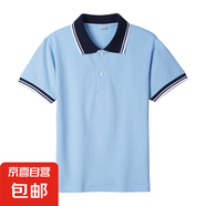 乖夫子中小學(xué)生校服夏裝Polo衫t恤男女棗紅半袖英倫短袖幼兒園園 2209【短袖-翻領(lǐng)】藏青領(lǐng)-藍(lán)色 185