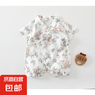 夏季薄款衣服連體衣夏裝童裝嬰兒服空調(diào)服短袖和尚服外出服哈衣 綠野仙蹤和尚服 80cm