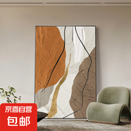 客廳沙發(fā)背景墻裝飾畫現(xiàn)代簡約款落地抽象藝術(shù)侘寂風(fēng) 素調(diào)D藝術(shù)微噴+光油 100cm*150cm摩登黑
