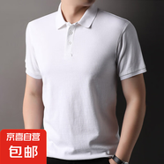 100%純棉短袖T恤男式翻領(lǐng)純色夏季新款百搭220克精梳品質(zhì)棉上衣男 白色 4XL 195
