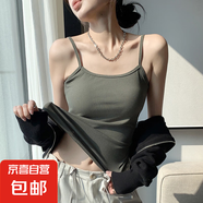 美拉德小吊帶背心女內(nèi)搭打底衫夏季薄款抹胸修身美背外穿上衣 軍綠 L 適合100-115斤