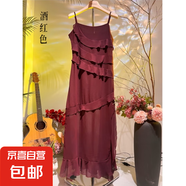 女士新款優(yōu)雅度假風(fēng)吊帶裙夏季多巴胺穿搭高級(jí)氣質(zhì)荷葉邊長(zhǎng)裙8177 酒紅 【卡碼建議拍大】 L （110-125）