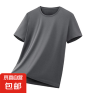 爵森馬公子冰絲速干t恤男士短袖夏季透氣涼感運(yùn)動(dòng)跑步體恤寬松健 2588深灰 L 110-120斤